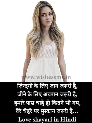 best love shayari for gf true love shayari in hindi for girlfriend, hot love shayari in hindi for girlfriend, best shayari for girlfriend, shayari for gf, love shayari for gf, best shayari for gf, love shayari for gf in hindi, hindi shayari for gf, best shayari for gf in hindi, cute shayari for gf, best love shayari for gf, love shayari for gf hindi, new shayari for gf in hindi, shayari gf ke liye, gf ke liye shayari in hindi, gf bf love shayari, best love shayari for girlfriend, best love shayari for gf