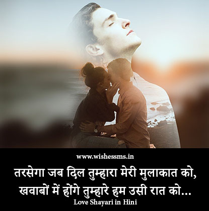 girlfriend (gf) boyfriend (bf) love shayari true love shayari in hindi for girlfriend, hot love shayari in hindi for girlfriend, best shayari for girlfriend, shayari for gf, love shayari for gf, best shayari for gf, love shayari for gf in hindi, hindi shayari for gf, best shayari for gf in hindi, cute shayari for gf, best love shayari for gf, love shayari for gf hindi, new shayari for gf in hindi, shayari gf ke liye, gf ke liye shayari in hindi, girlfriend (gf) boyfriend (bf) love shayari, best love shayari for girlfriend, best love shayari for gf