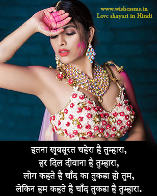 heart touching love shayari in hindi for girlfriend love shayari in hindi for girlfriend, love status in hindi for girlfriend, love shayari for girlfriend, love shayari in hindi for girlfriend 120, romantic shayari for girlfriend, shayari in hindi for girlfriend, girlfriend ke liye shayari, heart touching shayari for girlfriend, love shayari in hindi for girlfriend with image hd, heart touching shayari in hindi for girlfriend, heart touching love shayari in hindi for girlfriend, love shayari for girlfriend in hindi, girlfriend ki shayari