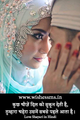 hot love shayari in hindi for girlfriend true love shayari in hindi for girlfriend, hot love shayari in hindi for girlfriend, best shayari for girlfriend, shayari for gf, love shayari for gf, best shayari for gf, love shayari for gf in hind, hindi shayari for gf, best shayari for gf in hindi, cute shayari for gf, best love shayari for gf, love shayari for gf hindi, new shayari for gf in hindi, shayari gf ke liye, gf ke liye shayari in hindi, gf bf love shayari, best love shayari for girlfriend, best love shayari for gf
