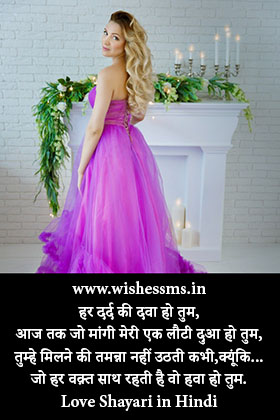 Love shayari for gf hindi true love shayari in hindi for girlfriend, hot love shayari in hindi for girlfriend, best shayari for girlfriend, shayari for gf, love shayari for gf, best shayari for gf, love shayari for gf in hindi, hindi shayari for gf, best shayari for gf in hindi, cute shayari for gf, best love shayari for gf, love shayari for gf hindi, new shayari for gf in hindi, shayari gf ke liye, gf ke liye shayari in hindi, gf bf love shayari, best love shayari for girlfriend, best love shayari for gf