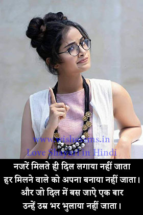 new shayari for gf in hindi true love shayari in hindi for girlfriend, hot love shayari in hindi for girlfriend, best shayari for girlfriend, shayari for gf, love shayari for gf, best shayari for gf, love shayari for gf in hindi, hindi shayari for gf, best shayari for gf in hindi, cute shayari for gf, best love shayari for gf, love shayari for gf hindi, new shayari for gf in hindi, shayari gf ke liye, gf ke liye shayari in hindi, gf bf love shayari, best love shayari for girlfriend, best love shayari for gf