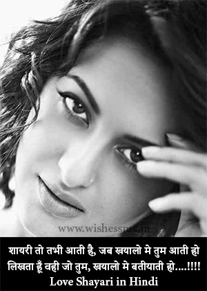 shayari for gf true love shayari in hindi for girlfriend, hot love shayari in hindi for girlfriend, best shayari for girlfriend, shayari for gf, love shayari for gf, best shayari for gf, love shayari for gf in hindi, hindi shayari for gf, best shayari for gf in hindi, cute shayari for gf, best love shayari for gf, love shayari for gf hindi, new shayari for gf in hindi, shayari gf ke liye, gf ke liye shayari in hindi, gf bf love shayari, best love shayari for girlfriend, best love shayari for gf