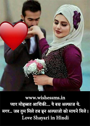 shayari gf ke liye true love shayari in hindi for girlfriend, hot love shayari in hindi for girlfriend, best shayari for girlfriend, shayari for gf, love shayari for gf, best shayari for gf, love shayari for gf in hindi, hindi shayari for gf, best shayari for gf in hindi, cute shayari for gf, best love shayari for gf, love shayari for gf hindi, new shayari for gf in hindi, shayari gf ke liye, gf ke liye shayari in hindi, gf bf love shayari, best love shayari for girlfriend, best love shayari for gf