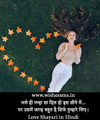 shayari girlfriend (gf) ke liye true love shayari in hindi for girlfriend, hot love shayari in hindi for girlfriend, best shayari for girlfriend, shayari for gf, love shayari for gf, best shayari for gf, love shayari for gf in hindi, hindi shayari for gf, best shayari for gf in hindi, cute shayari for gf, best love shayari for gf, love shayari for gf hindi, new shayari for gf in hindi, shayari gf ke liye, gf ke liye shayari in hindi, gf bf love shayari, best love shayari for girlfriend, best love shayari for gf
