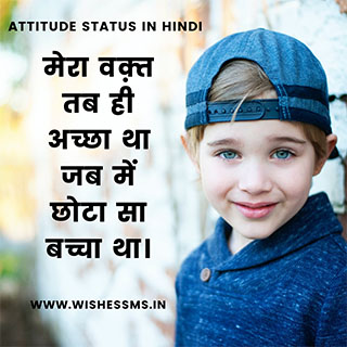 attitude status hindi attitude status in hindi, attitude status, fb status in hindi, whatsapp status attitude, royal attitude status in hindi, desi status in hindi, attitude status hindi, facebook status in hindi, attitude quotes in hindi, attitude status for fb, royal status in hindi, fb status in hindi, best attitude status in hindi, new attitude status, cool status in hindi, royal attitude status in hindi, royal attitude status, dhasu status, attitude in hindi, fadu status in hindi