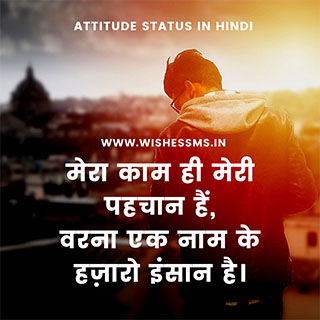 attitude status in hindi attitude status in hindi, attitude status, fb status in hindi, whatsapp status attitude, royal attitude status in hindi, desi status in hindi, attitude status hindi, facebook status in hindi, attitude quotes in hindi, attitude status for fb, royal status in hindi, fb status in hindi, best attitude status in hindi, new attitude status, cool status in hindi, royal attitude status in hindi, royal attitude status, dhasu status, attitude in hindi, fadu status in hindi