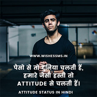 attitude status attitude status in hindi, attitude status, fb status in hindi, whatsapp status attitude, royal attitude status in hindi, desi status in hindi, attitude status hindi, facebook status in hindi, attitude quotes in hindi, attitude status for fb, royal status in hindi, fb status in hindi, best attitude status in hindi, new attitude status, cool status in hindi, royal attitude status in hindi, royal attitude status, dhasu status, attitude in hindi, fadu status in hindi