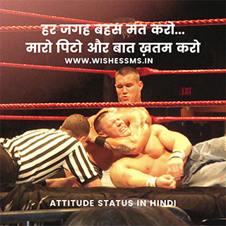 fadu status in hindi attitude status in hindi, attitude status, fb status in hindi, whatsapp status attitude, royal attitude status in hindi, desi status in hindi, attitude status hindi, facebook status in hindi, attitude quotes in hindi, attitude status for fb, royal status in hindi, fb status in hindi, best attitude status in hindi, new attitude status, cool status in hindi, royal attitude status in hindi, royal attitude status, dhasu status, attitude in hindi, fadu status in hindi