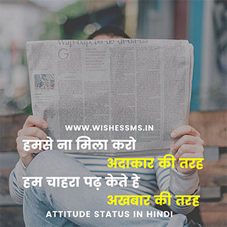 new attitude status attitude status in hindi, attitude status, fb status in hindi, whatsapp status attitude, royal attitude status in hindi, desi status in hindi, attitude status hindi, facebook status in hindi, attitude quotes in hindi, attitude status for fb, royal status in hindi, fb status in hindi, best attitude status in hindi, new attitude status, cool status in hindi, royal attitude status in hindi, royal attitude status, dhasu status, attitude in hindi, fadu status in hindi