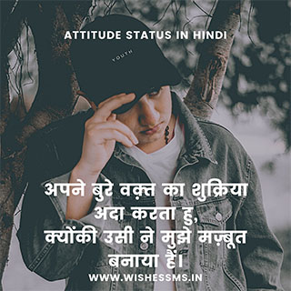 royal attitude status in hindi attitude status in hindi, attitude status, fb status in hindi, whatsapp status attitude, royal attitude status in hindi, desi status in hindi, attitude status hindi, facebook status in hindi, attitude quotes in hindi, attitude status for fb, royal status in hindi, fb status in hindi, best attitude status in hindi, new attitude status, cool status in hindi, royal attitude status in hindi, royal attitude status, dhasu status, attitude in hindi, fadu status in hindi