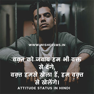 whatsapp status attitude attitude status in hindi, attitude status, fb status in hindi, whatsapp status attitude, royal attitude status in hindi, desi status in hindi, attitude status hindi, facebook status in hindi, attitude quotes in hindi, attitude status for fb, royal status in hindi, fb status in hindi, best attitude status in hindi, new attitude status, cool status in hindi, royal attitude status in hindi, royal attitude status, dhasu status, attitude in hindi, fadu status in hindi