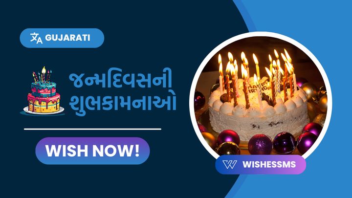 birthday wishes in gujarati text birthday wishes in gujarati text, happy birthday in gujarati language, happy birthday msg in gujarati, happy birthday wishes gujarati language, happy birthday wish gujarati, birthday message in gujarati, happy birthday to you in gujarati, best birthday wishes in gujarati, happy birthday gujarati wishes, happy birthday wishes sms gujarati, happy birthday wish in gujrati, gujarati happy birthday wishes, birthday wishes gujarati text, happy birthday gujarati sms, happy birthday wishes in gujrati, happy birthday wishes gujrati