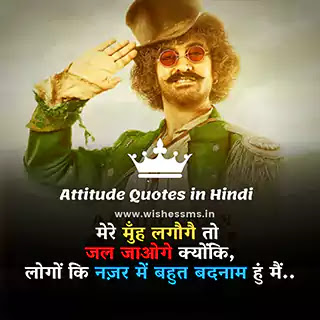 2 line status in hindi attitude fb status attitude hindi, attitude wala status, fb status attitude in hindi, 2 line status in hindi attitude, two line attitude status, facebook attitude status in hindi, attitude dialogue in hindi, high attitude status in hindi, 2 line attitude status in hindi, hindi quotes attitude, attitude wale status, attitude status 2 line, attitude sms in hindi, attitude wala caption, hindi quotes on attitude, attitude status hindi mein, attitude status hindi fb, attitude status for instagram in hindi