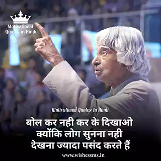apj abdul kalam quotes in hindi abdul kalam quotes in hindi, apj abdul kalam quotes in hindi, apj abdul kalam shayari, abdul kalam shayari, kalam quotes in hindi, apj abdul kalam motivational quotes in hindi, dr apj abdul kalam quotes in hindi, abdul kalam quotes in hindi and english, apj abdul kalam shayari in hindi, abdul kalam anmol vachan, apj abdul kalam quotes in hindi for students, apj kalam quotes in hindi, apj abdul kalam ki shayari, abdul kalam anmol vachan in hindi