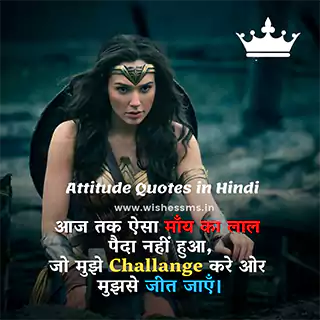 attitude caption for instagram in hindi attitude status in hindi, attitude quotes in hindi, attitude in hindi, attitude status hindi 2021, attitude caption in hindi, best attitude status in hindi, attitude caption for instagram in hindi, fb status in hindi attitude, new attitude status in hindi, best attitude quotes in hindi, attitude status fb, attitude lines in hindi, whatsapp status in hindi attitude, hindi attitude caption, 2 line attitude status, full attitude status in hindi, attitude caption hindi, fb attitude status hindi