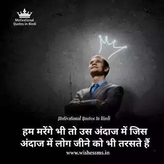 attitude inspirational quotes in hindi attitude motivational quotes in hindi, success attitude status in hindi, motivational attitude status in hindi, motivational attitude quotes in hindi, attitude motivational shayari, attitude motivational status in hindi, motivational attitude status hindi, attitude success status in hindi, attitude inspirational quotes in hindi, motivational attitude shayari in hindi, success attitude status hindi, attitude motivational shayari in hindi