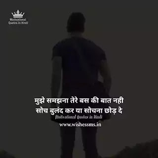 attitude motivational status in hindi attitude motivational quotes in hindi, success attitude status in hindi, motivational attitude status in hindi, motivational attitude quotes in hindi, attitude motivational shayari, attitude motivational status in hindi, motivational attitude status hindi, attitude success status in hindi, attitude inspirational quotes in hindi, motivational attitude shayari in hindi, success attitude status hindi, attitude motivational shayari in hindi