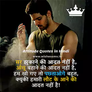 attitude sms in hindi fb status attitude hindi, attitude wala status, fb status attitude in hindi, 2 line status in hindi attitude, two line attitude status, facebook attitude status in hindi, attitude dialogue in hindi, high attitude status in hindi, 2 line attitude status in hindi, hindi quotes attitude, attitude wale status, attitude status 2 line, attitude sms in hindi, attitude wala caption, hindi quotes on attitude, attitude status hindi mein, attitude status hindi fb, attitude status for instagram in hindi