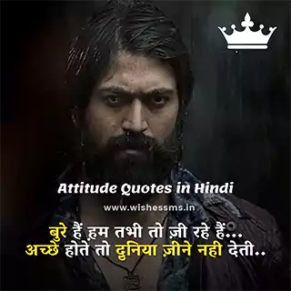 attitude status fb attitude status in hindi, attitude quotes in hindi, attitude in hindi, attitude status hindi 2021, attitude caption in hindi, best attitude status in hindi, attitude caption for instagram in hindi, fb status in hindi attitude, new attitude status in hindi, best attitude quotes in hindi, attitude status fb, attitude lines in hindi, whatsapp status in hindi attitude, hindi attitude caption, 2 line attitude status, full attitude status in hindi, attitude caption hindi, fb attitude status hindi