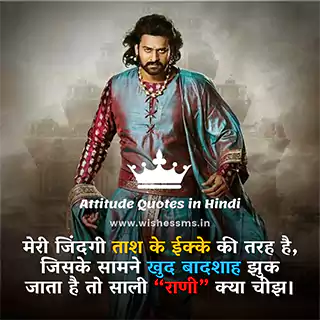 attitude status hindi mein fb status attitude hindi, attitude wala status, fb status attitude in hindi, 2 line status in hindi attitude, two line attitude status, facebook attitude status in hindi, attitude dialogue in hindi, high attitude status in hindi, 2 line attitude status in hindi, hindi quotes attitude, attitude wale status, attitude status 2 line, attitude sms in hindi, attitude wala caption, hindi quotes on attitude, attitude status hindi mein, attitude status hindi fb, attitude status for instagram in hindi