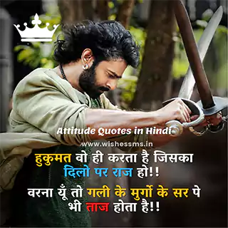 attitude wala caption fb status attitude hindi, attitude wala status, fb status attitude in hindi, 2 line status in hindi attitude, two line attitude status, facebook attitude status in hindi, attitude dialogue in hindi, high attitude status in hindi, 2 line attitude status in hindi, hindi quotes attitude, attitude wale status, attitude status 2 line, attitude sms in hindi, attitude wala caption, hindi quotes on attitude, attitude status hindi mein, attitude status hindi fb, attitude status for instagram in hindi