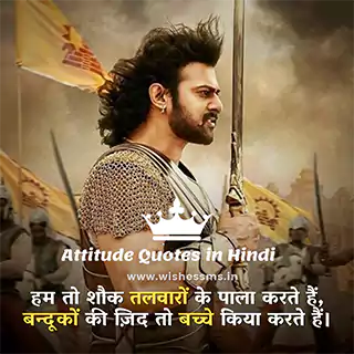 best attitude status in hindi attitude status in hindi, attitude quotes in hindi, attitude in hindi, attitude status hindi 2021, attitude caption in hindi, best attitude status in hindi, attitude caption for instagram in hindi, fb status in hindi attitude, new attitude status in hindi, best attitude quotes in hindi, attitude status fb, attitude lines in hindi, whatsapp status in hindi attitude, hindi attitude caption, 2 line attitude status, full attitude status in hindi, attitude caption hindi, fb attitude status hindi