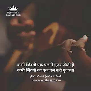 best inspirational thoughts in hindi inspirational thoughts for students in hindi, hindi motivational thoughts for students, thought of motivation in hindi, thought of the day motivational hindi, inspirational thoughts in hindi and english, best inspirational thoughts in hindi, thought of the day motivational in hindi and english, motivational thought hindi to english, thought for motivation in hindi, hindi thought motivational, some inspirational thoughts in hindi, motivational thoughts on life in hindi, motivational thoughts for success in hindi