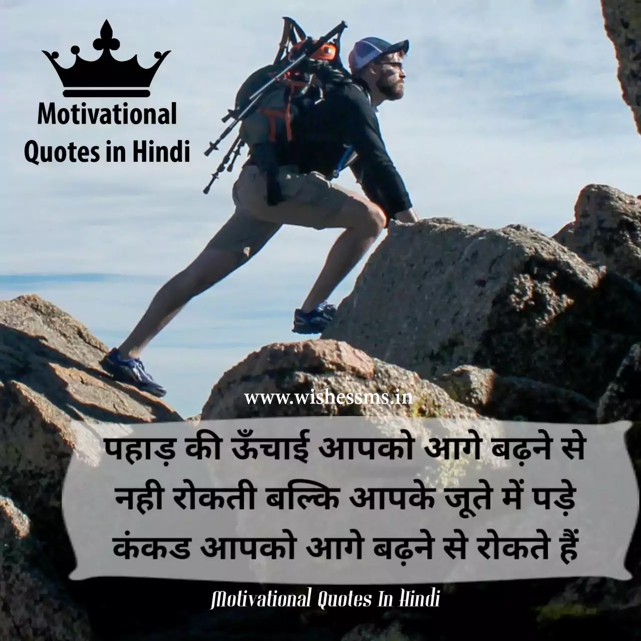 best life quotes by sandeep maheshwari best life quotes by sandeep maheshwari, life motivation in hindi, inspirational status about life in hindi, motivational life status in hindi, inspirational quotes in hindi about life and struggles, life success quotes in hindi, motivational quotes for life in hindi