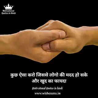 best personality quotes in hindi personality quotes in hindi, personality quotes hindi, quotes on style and personality in hindi, strong personality quotes in hindi, personality attitude status in hindi, best personality quotes in hindi, personality development quotes in hindi, great personality quotes in hindi, good personality quotes in hindi, personality attitude status hindi, quotes on great personality in hindi, personality status for fb in hindi, fb personality status in hindi, personality whatsapp status in hindi, personality status in hindi for fb, personality status in hindi fb