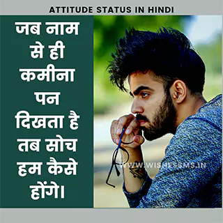dhasu status attitude status in hindi, attitude status, fb status in hindi, whatsapp status attitude, royal attitude status in hindi, desi status in hindi, attitude status hindi, facebook status in hindi, attitude quotes in hindi, attitude status for fb, royal status in hindi, royal attitude status in hindi, royal attitude status, fadu status in hindi, fb status in hindi, best attitude status in hindi, new attitude status, cool status in hindi, dhasu status, attitude in hindi, khatarnak attitude status in hindi