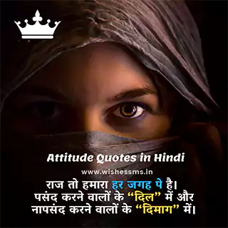 facebook attitude status in hindi fb status attitude hindi, attitude wala status, fb status attitude in hindi, 2 line status in hindi attitude, two line attitude status, facebook attitude status in hindi, attitude dialogue in hindi, high attitude status in hindi, 2 line attitude status in hindi, hindi quotes attitude, attitude wale status, attitude status 2 line, attitude sms in hindi, attitude wala caption, hindi quotes on attitude, attitude status hindi mein, attitude status hindi fb, attitude status for instagram in hindi