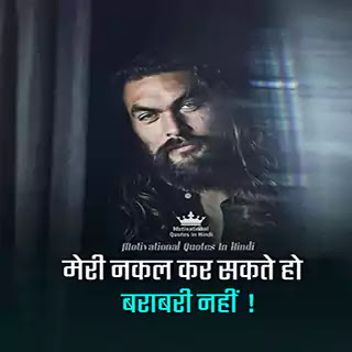 fb personality status in hindi.webp strong personality quotes in hindi, personality attitude status in hindi, best personality quotes in hindi, personality development quotes in hindi, great personality quotes in hindi, good personality quotes in hindi, personality attitude status hindi, quotes on great personality in hindi, personality status for fb in hindi, fb personality status in hindi, personality whatsapp status in hindi, personality status in hindi for fb, personality status in hindi fb