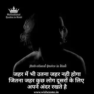 sad quotes in hindi, sad love quotes in hindi, sad life quotes in hindi, broken heart quotes in hindi, very heart touching sad quotes in hindi, heartbreak quotes in hindi, sad friendship quotes in hindi, very sad quotes in hindi, emotional sad quotes in hindi, sad motivational quotes in hindi, heart touching sad quotes in hindi, sad quotes about pain in hindi, best sad quotes in hindi, feeling sad quotes in hindi, alone sad quotes in hindi, sad quotes in hindi for life