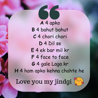 heart touching shayari in english and hindi love shayari hindi english, 2 line love shayari in english hindi, 2 line love shayari in hindi english, famous romantic shayari in hindi english, heart touching shayari in english and hindi, heart touching shayari in english hindi, hindi bf shayari hindi mai english, hindi english shayari love, hindi romantic shayari in english, hindi shayari for love in english, hindi shayari love english, hindi shayari to english, love shayari copy paste english hindi, love shayari hindi and english