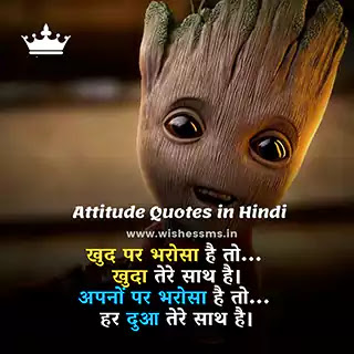 hindi attitude caption attitude status in hindi, attitude quotes in hindi, attitude in hindi, attitude status hindi 2021, attitude caption in hindi, best attitude status in hindi, attitude caption for instagram in hindi, fb status in hindi attitude, new attitude status in hindi, best attitude quotes in hindi, attitude status fb, attitude lines in hindi, whatsapp status in hindi attitude, hindi attitude caption, 2 line attitude status, full attitude status in hindi, attitude caption hindi, fb attitude status hindi