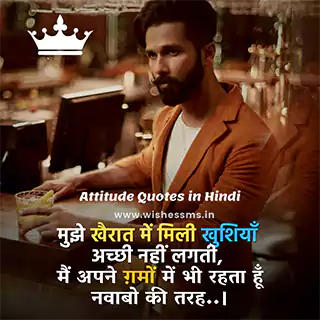 hindi quotes on attitude fb status attitude hindi, attitude wala status, fb status attitude in hindi, 2 line status in hindi attitude, two line attitude status, facebook attitude status in hindi, attitude dialogue in hindi, high attitude status in hindi, 2 line attitude status in hindi, hindi quotes attitude, attitude wale status, attitude status 2 line, attitude sms in hindi, attitude wala caption, hindi quotes on attitude, attitude status hindi mein, attitude status hindi fb, attitude status for instagram in hindi