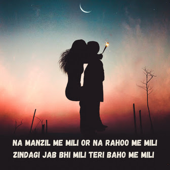 hindi romantic shayari in english love shayari hindi english, 2 line love shayari in english hindi, 2 line love shayari in hindi english, famous romantic shayari in hindi english, heart touching shayari in english and hindi, heart touching shayari in english hindi, hindi bf shayari hindi mai english, hindi english shayari love, hindi romantic shayari in english, hindi shayari for love in english, hindi shayari love english, hindi shayari to english, love shayari copy paste english hindi, love shayari hindi and english