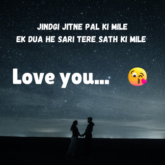 hindi shayari love english love shayari hindi english, 2 line love shayari in english hindi, 2 line love shayari in hindi english, famous romantic shayari in hindi english, heart touching shayari in english and hindi, heart touching shayari in english hindi, hindi bf shayari hindi mai english, hindi english shayari love, hindi romantic shayari in english, hindi shayari for love in english, hindi shayari love english, hindi shayari to english, love shayari copy paste english hindi, love shayari hindi and english