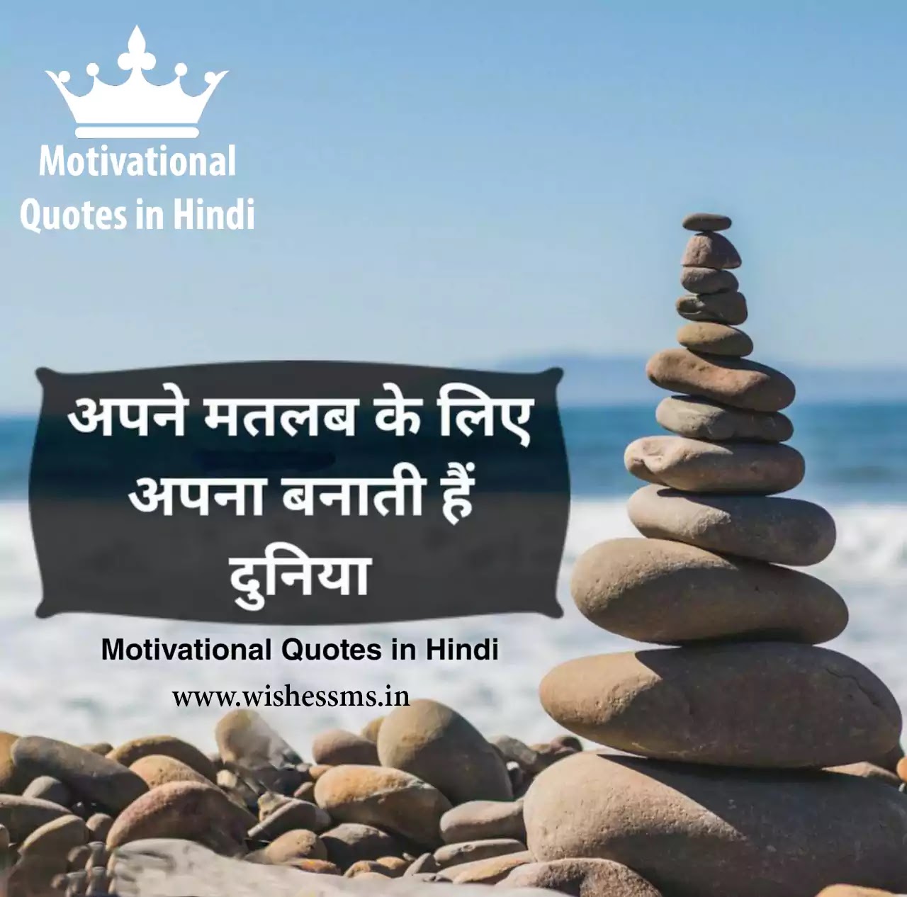 inspirational sad quotes in hindi sad quotes in hindi, sad love quotes in hindi, sad life quotes in hindi, broken heart quotes in hindi, very heart touching sad quotes in hindi, heartbreak quotes in hindi, sad friendship quotes in hindi, very sad quotes in hindi, emotional sad quotes in hindi, sad motivational quotes in hindi, heart touching sad quotes in hindi, sad quotes about pain in hindi, best sad quotes in hindi, feeling sad quotes in hindi, alone sad quotes in hindi, sad quotes in hindi for life