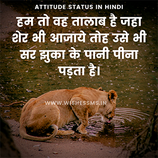 khatarnak attitude status in hindi attitude status in hindi, attitude status, fb status in hindi, whatsapp status attitude, royal attitude status in hindi, desi status in hindi, attitude status hindi, facebook status in hindi, attitude quotes in hindi, attitude status for fb, royal status in hindi, royal attitude status in hindi, royal attitude status, fadu status in hindi, fb status in hindi, best attitude status in hindi, new attitude status, cool status in hindi, dhasu status, attitude in hindi, khatarnak attitude status in hindi