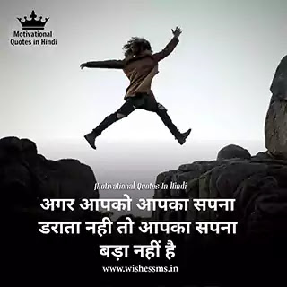 life success quotes in hindi best motivational quotes in hindi for success, network marketing success quotes in hindi, motivational quotes images for success in hindi, success inspirational quotes in hindi, success quotes images in hindi, best quotes in hindi for success, quotes about success in hindi, life success quotes hindi, hindi quotes for success, inspirational quotes for success in hindi, motivational quotes in hindi on success images download, short success quotes in hindi
