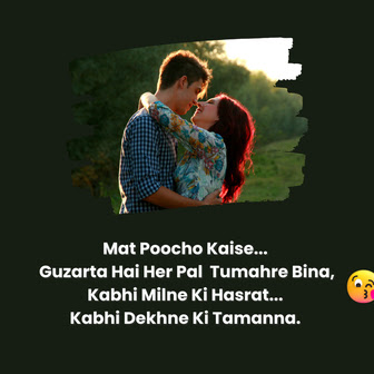 love shayari hindi english love shayari hindi english, 2 line love shayari in english hindi, 2 line love shayari in hindi english, famous romantic shayari in hindi english, heart touching shayari in english and hindi, heart touching shayari in english hindi, hindi bf shayari hindi mai english, hindi english shayari love, hindi romantic shayari in english, hindi shayari for love in english, hindi shayari love english, hindi shayari to english, love shayari copy paste english hindi, love shayari hindi and english