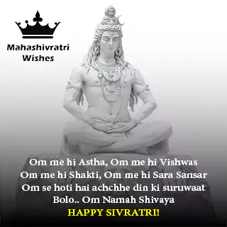 mahashivratri sms in hindi mahashivratri sms, mahashivratri msg, mahashivratri sms in hindi, shivratri sms hindi, happy mahashivratri message, maha shivratri wishes 2022, happy mahashivratri sms, happy shivratri sms hindi, best wishes for mahashivratri, maha shivratri best wishes, quotes on mahashivratri in english, shivratri msg hindi, mahashivratri quotes english, mahashivratri 2022 wishes in hindi, mahashivratri 2019 messages