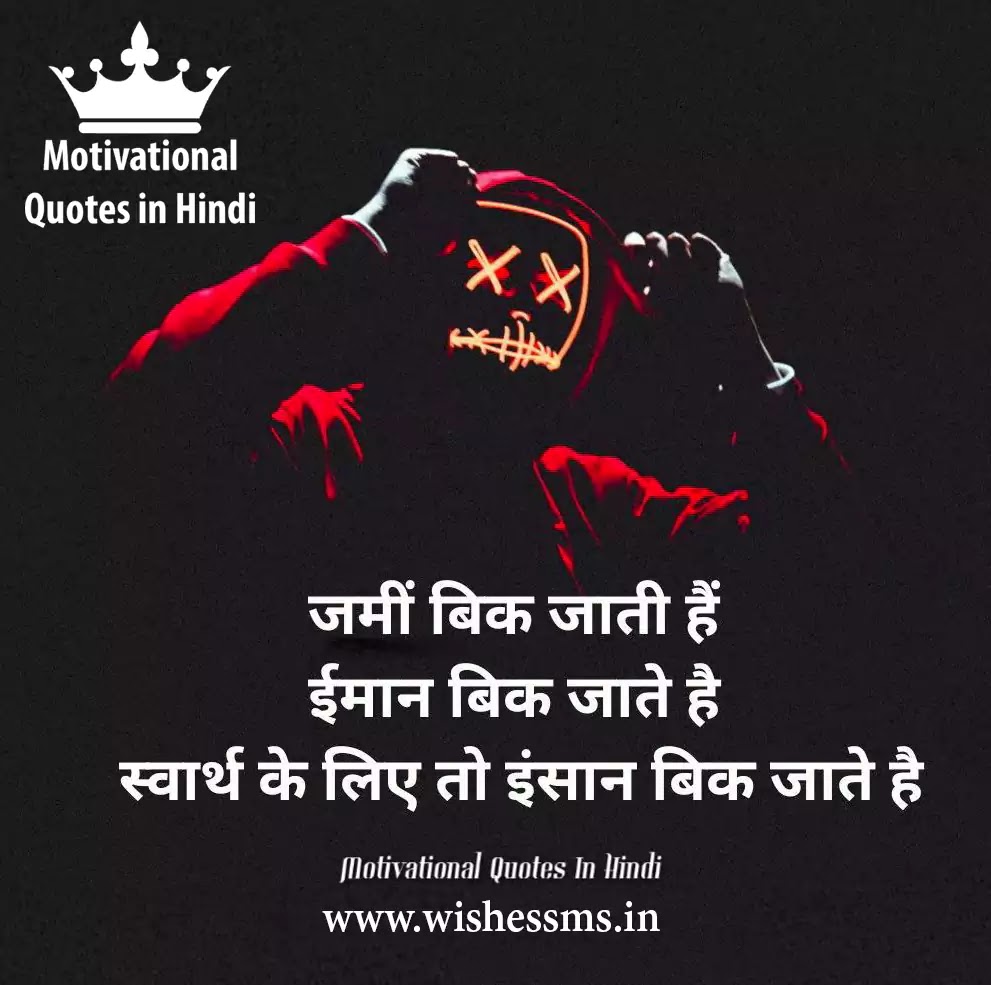 motivational sad shayari in hindi sad motivational quotes in hindi, sad motivational status in hindi, sad motivational quotes hindi, motivational sad shayari, motivational sad quotes in hindi, sad motivational status hindi, motivational sad status in hindi, sad inspirational quotes in hindi, sad motivational images in hindi, sad motivation in hindi, motivational sad shayari in hindi, sad motivation hindi, sad shayari motivational, motivation sad status hindi, sad shayari motivational, motivation sad status hindi
