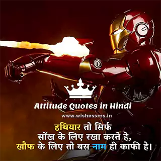 new attitude status in hindi attitude status in hindi, attitude quotes in hindi, attitude in hindi, attitude status hindi 2021, attitude caption in hindi, best attitude status in hindi, attitude caption for instagram in hindi, fb status in hindi attitude, new attitude status in hindi, best attitude quotes in hindi, attitude status fb, attitude lines in hindi, whatsapp status in hindi attitude, hindi attitude caption, 2 line attitude status, full attitude status in hindi, attitude caption hindi, fb attitude status hindi