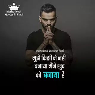personality attitude status hindi strong personality quotes in hindi, personality attitude status in hindi, best personality quotes in hindi, personality development quotes in hindi, great personality quotes in hindi, good personality quotes in hindi, personality attitude status hindi, quotes on great personality in hindi, personality status for fb in hindi, fb personality status in hindi, personality whatsapp status in hindi, personality status in hindi for fb, personality status in hindi fb