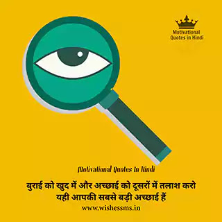 personality attitude status in hindi personality quotes in hindi, personality quotes hindi, quotes on style and personality in hindi, strong personality quotes in hindi, personality attitude status in hindi, best personality quotes in hindi, personality development quotes in hindi, great personality quotes in hindi, good personality quotes in hindi, personality attitude status hindi, quotes on great personality in hindi, personality status for fb in hindi, fb personality status in hindi, personality whatsapp status in hindi, personality status in hindi for fb, personality status in hindi fb