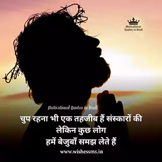 personality quotes in hindi personality quotes in hindi, personality quotes hindi, quotes on style and personality in hindi, strong personality quotes in hindi, personality attitude status in hindi, best personality quotes in hindi, personality development quotes in hindi, great personality quotes in hindi, good personality quotes in hindi, personality attitude status hindi, quotes on great personality in hindi, personality status for fb in hindi, fb personality status in hindi, personality whatsapp status in hindi, personality status in hindi for fb, personality status in hindi fb