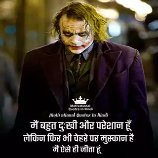 personality status in hindi fb strong personality quotes in hindi, personality attitude status in hindi, best personality quotes in hindi, personality development quotes in hindi, great personality quotes in hindi, good personality quotes in hindi, personality attitude status hindi, quotes on great personality in hindi, personality status for fb in hindi, fb personality status in hindi, personality whatsapp status in hindi, personality status in hindi for fb, personality status in hindi fb